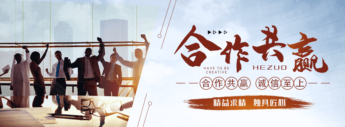 乌兰察布刘金华,防水补漏